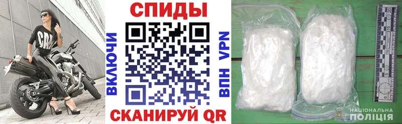 Амфетамин Розовый  Сокол 