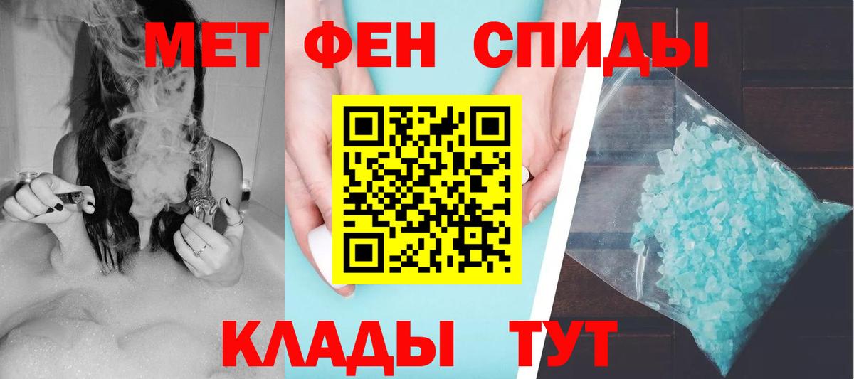 АМФ Розовый  Вход с VPN  АМФЕТАМИН  Сокол  Amphetamine 
