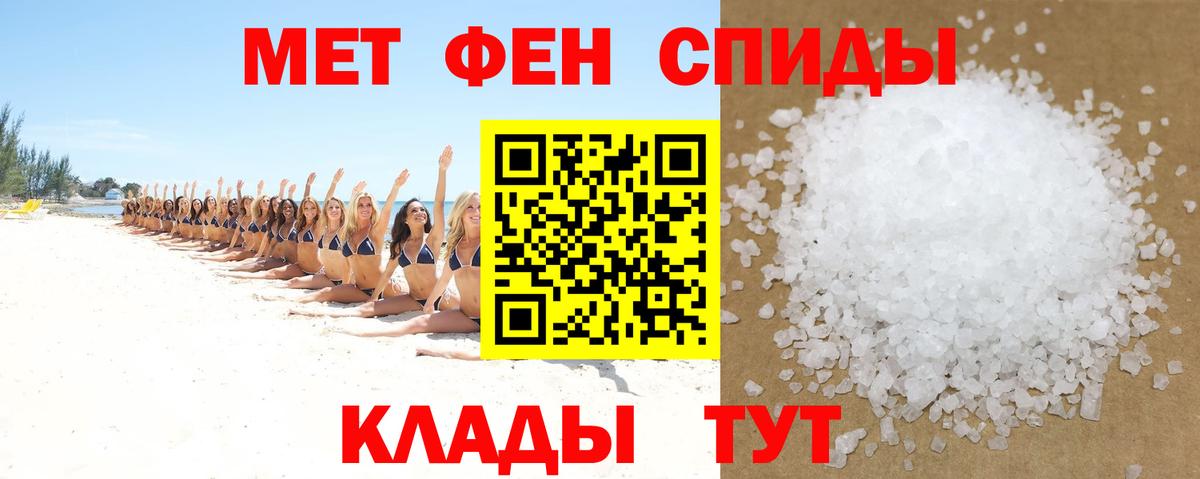 АМФ Розовый Сокол