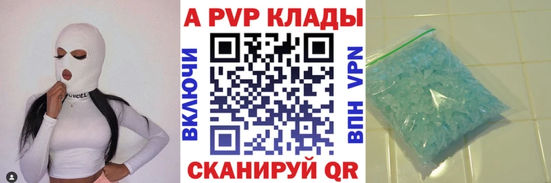 закладки  мега ONION  A-PVP мука  Сокол 