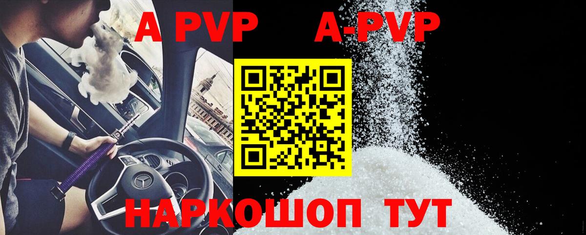 А ПВП СК КРИС  Альфа ПВП СК КРИС  Вход с VPN  Сокол  Alfa_PVP Соль 