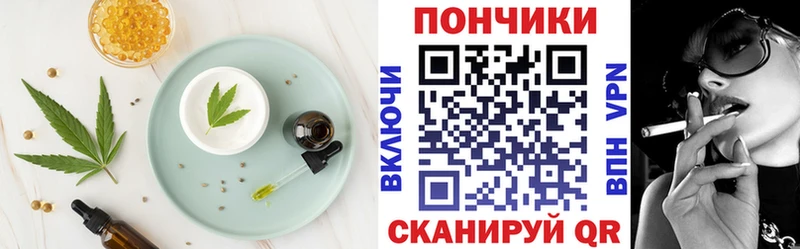 Еда ТГК конопля  Сокол 