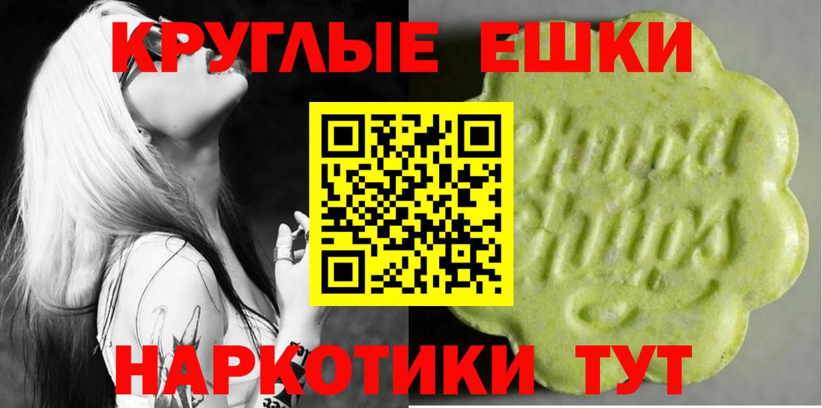 Ecstasy  Вход с VPN  Ecstasy XTC  hydra ссылки  Экстази louis Vuitton  Сокол 
