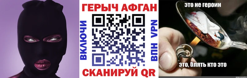 KRAKEN онион  Сокол  Героин гречка  цена  
