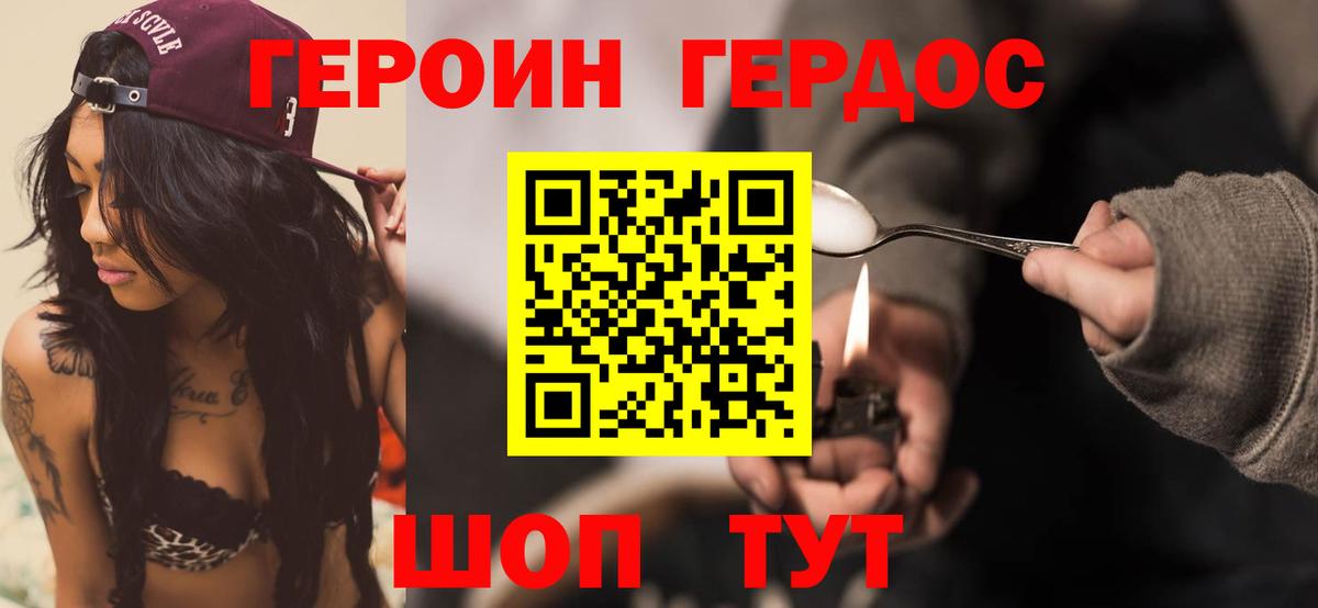 Сокол  ГЕРОИН афганец  ГЕРОИН  Вход с VPN 