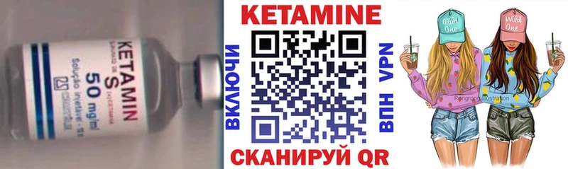 как найти закладки  Сокол  КЕТАМИН VHQ 