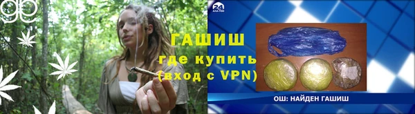ALPHA-PVP Лихославль