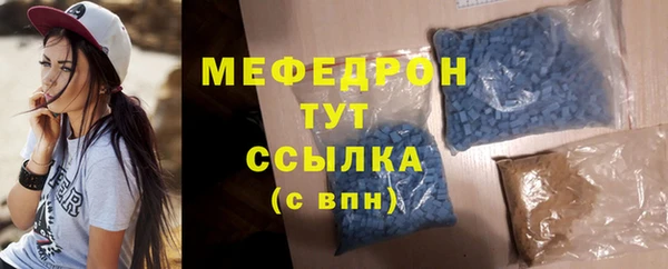 соль ск Лиски