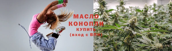 соль ск Лиски