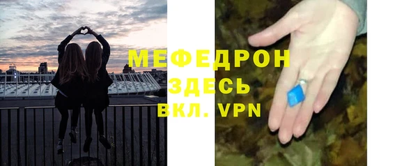 соль ск Лиски