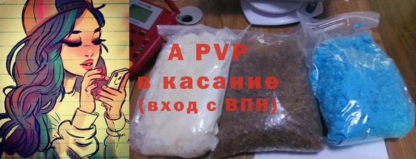 ALPHA-PVP Лихославль