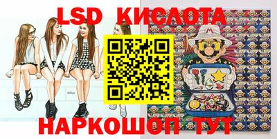 метамфетамин Кумертау
