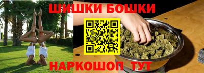 шишки Кулебаки