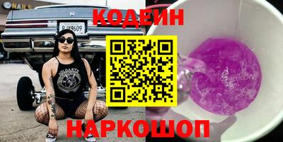 метамфетамин Кумертау