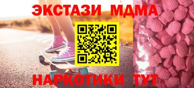 ECSTASY Кунгур