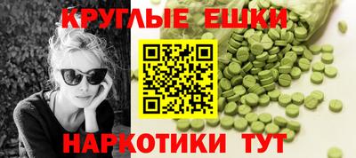 метамфетамин Кумертау