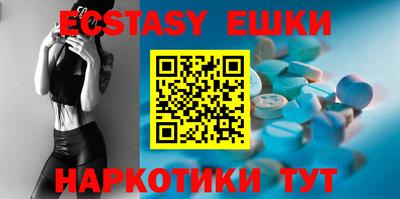 метамфетамин Кумертау