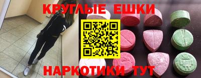 метамфетамин Кумертау