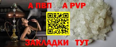 шишки Кулебаки