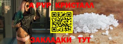 шишки Кулебаки