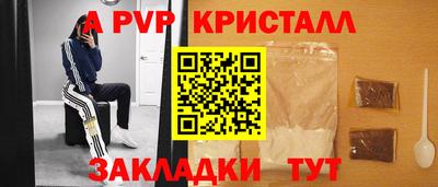 метамфетамин Кумертау