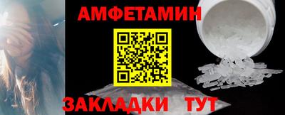 метамфетамин Кумертау