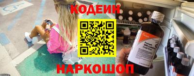 метамфетамин Кумертау