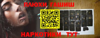 метамфетамин Кумертау