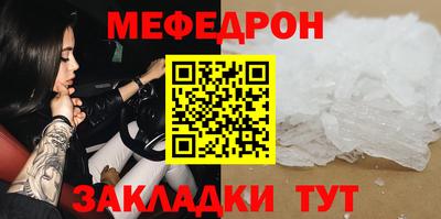 метамфетамин Кумертау