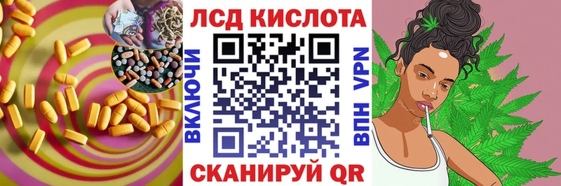купить  цена  Сокол  ЛСД экстази кислота 