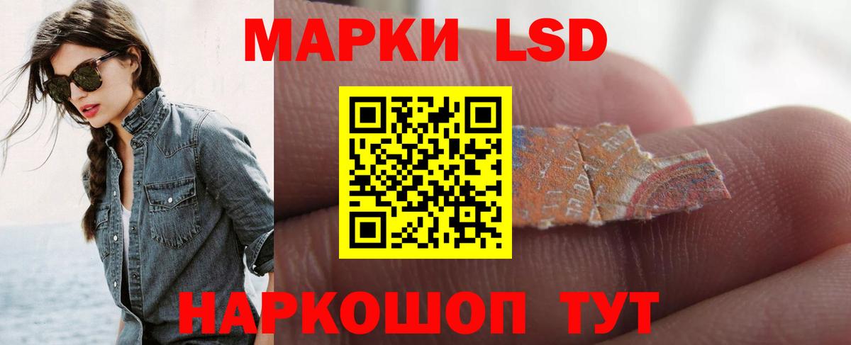 LSD-25 экстази  ЛСД экстази ecstasy  Сокол  Вход с VPN  Лсд 25 экстази ecstasy 