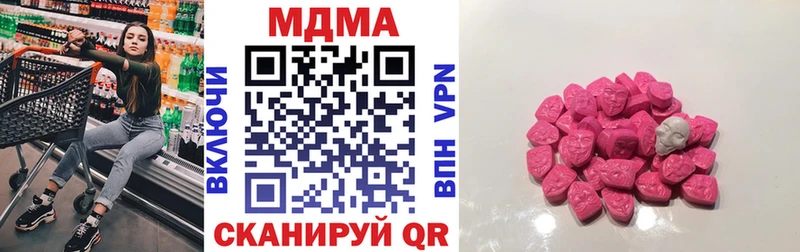 МДМА кристаллы Сокол