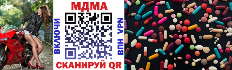 MDMA crystal  OMG зеркало  Сокол 