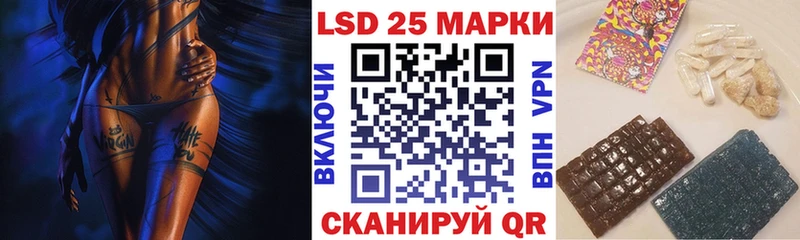 Наркотические марки 1,8мг  магазин  наркотиков  Сокол 