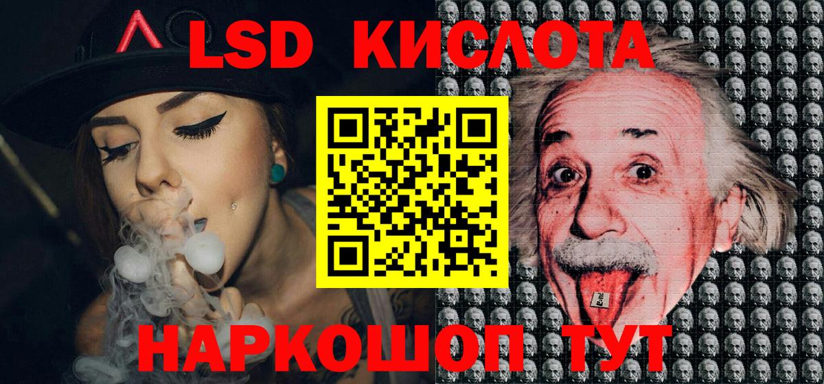 Марки 25I-NBOMe 1500мкг Сокол