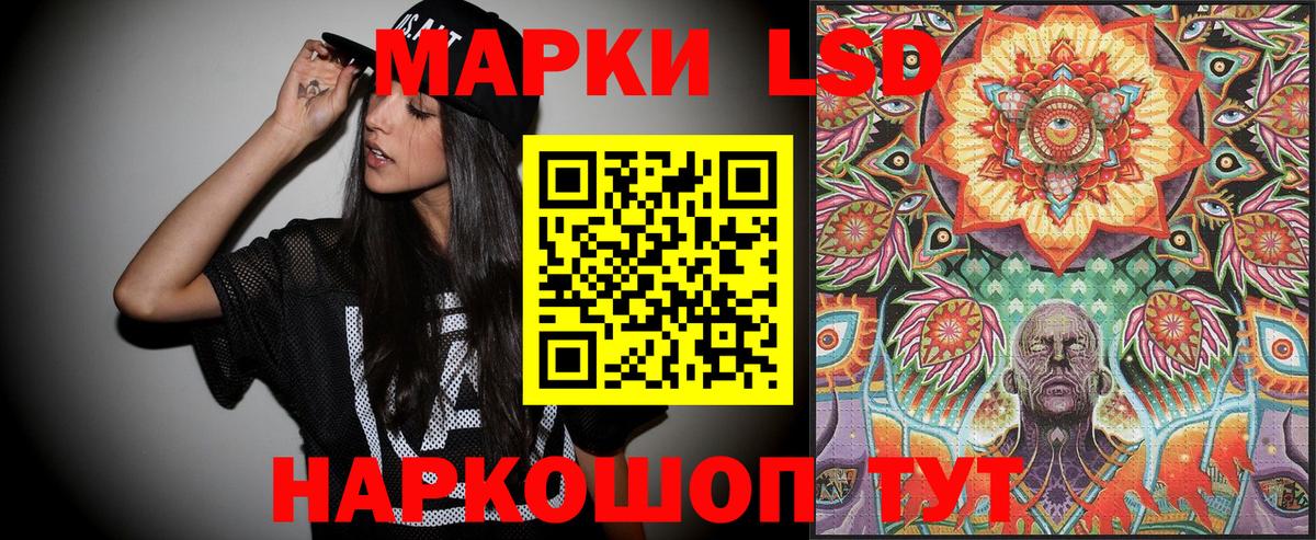 Наркотические марки 1500мкг  наркошоп  Марки N-bome  Наркотические марки 1500мкг  Сокол  Вход с VPN 
