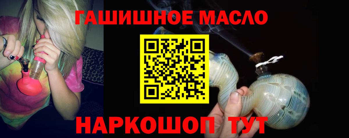 Дистиллят ТГК вейп Сокол