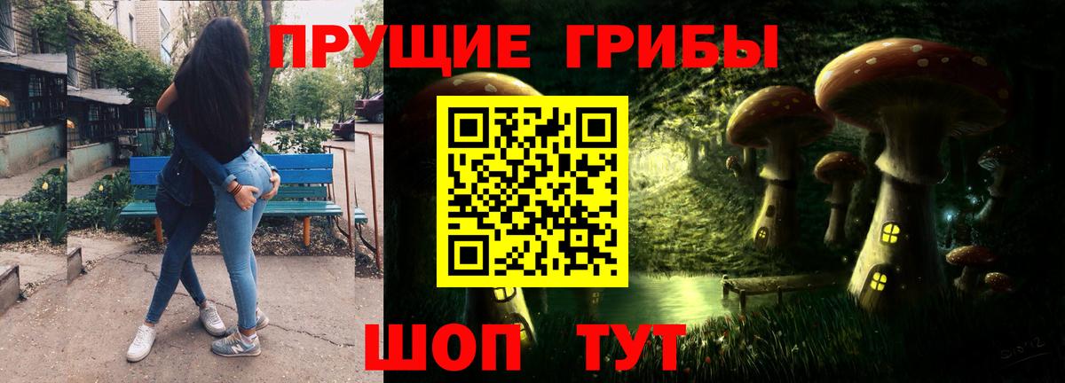 Галлюциногенные грибы мицелий  Вход с VPN  Сокол  Галлюциногенные грибы мицелий 