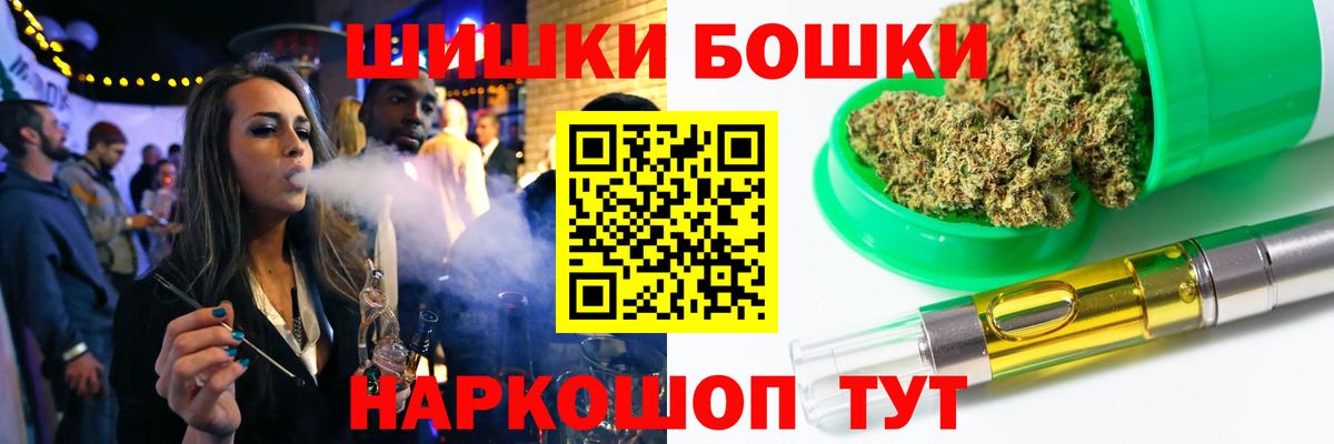 МАРИХУАНА Ganja Сокол