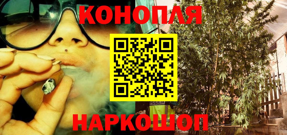 Конопля конопля  Марихуана семена  МАРИХУАНА OG Kush  Сокол  Вход с VPN 